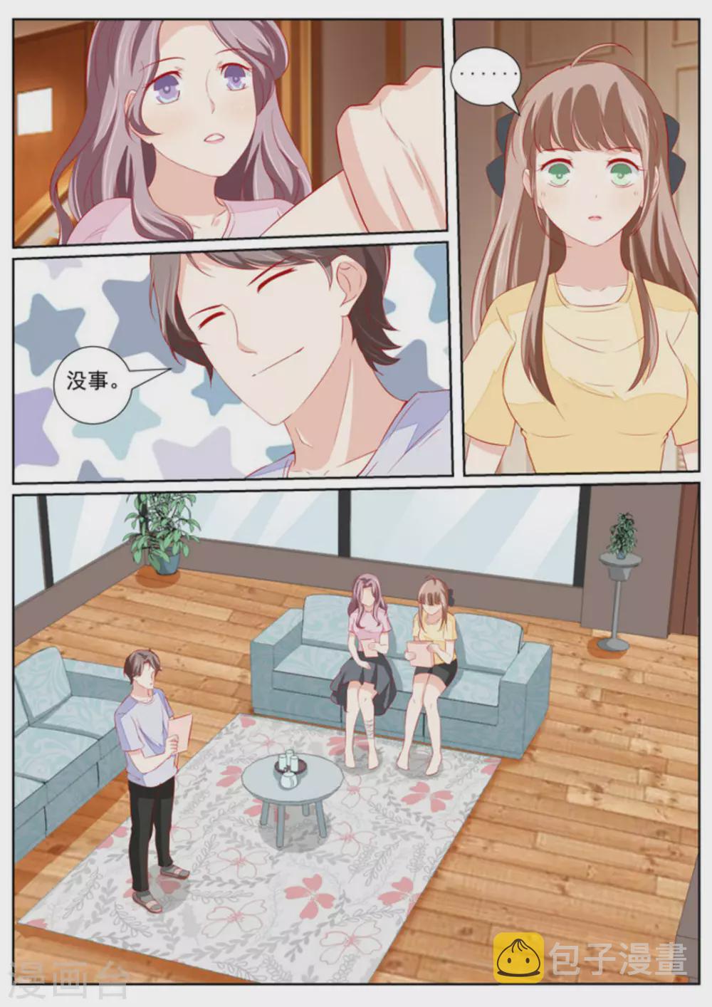 第47话4