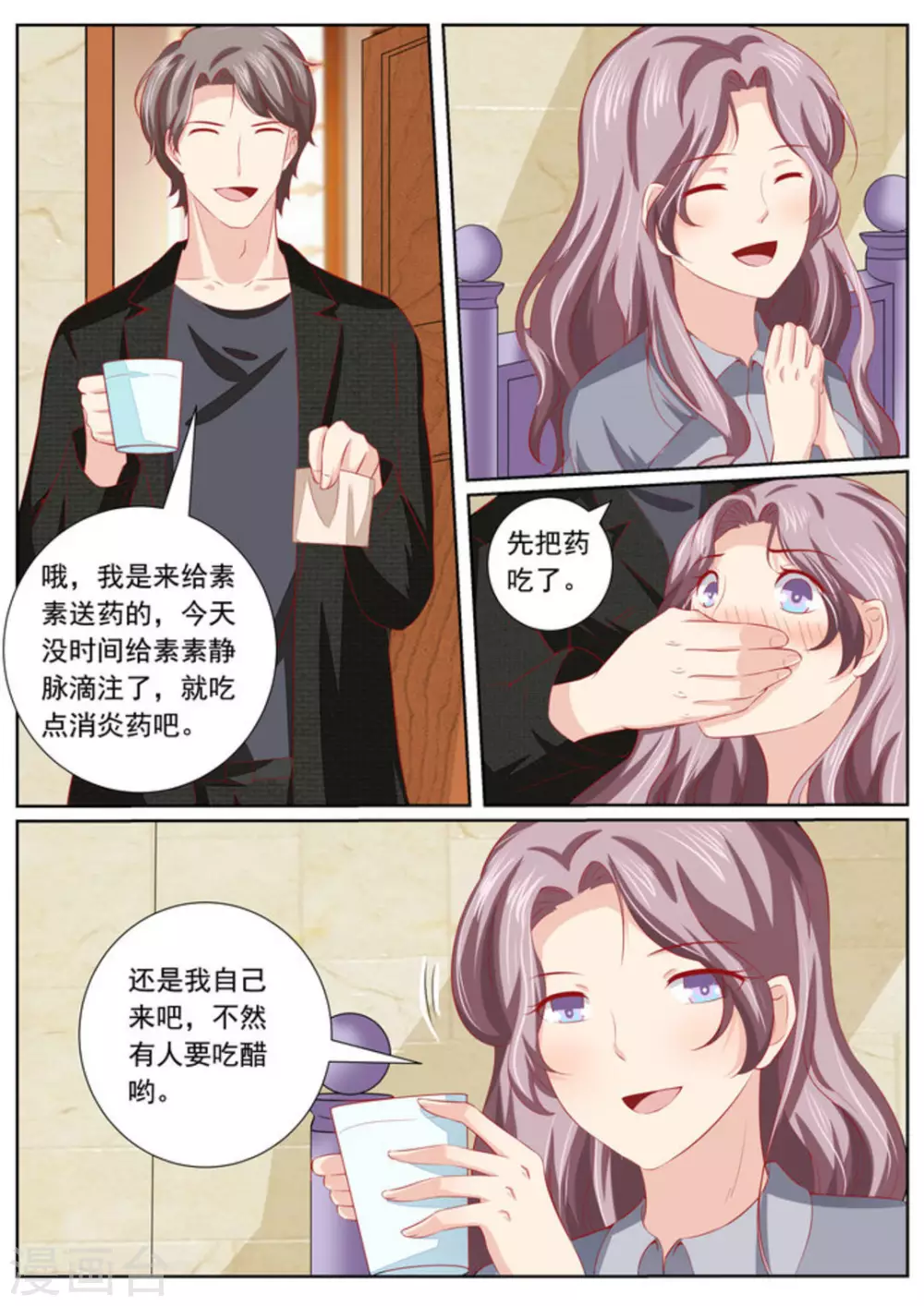 第40话15