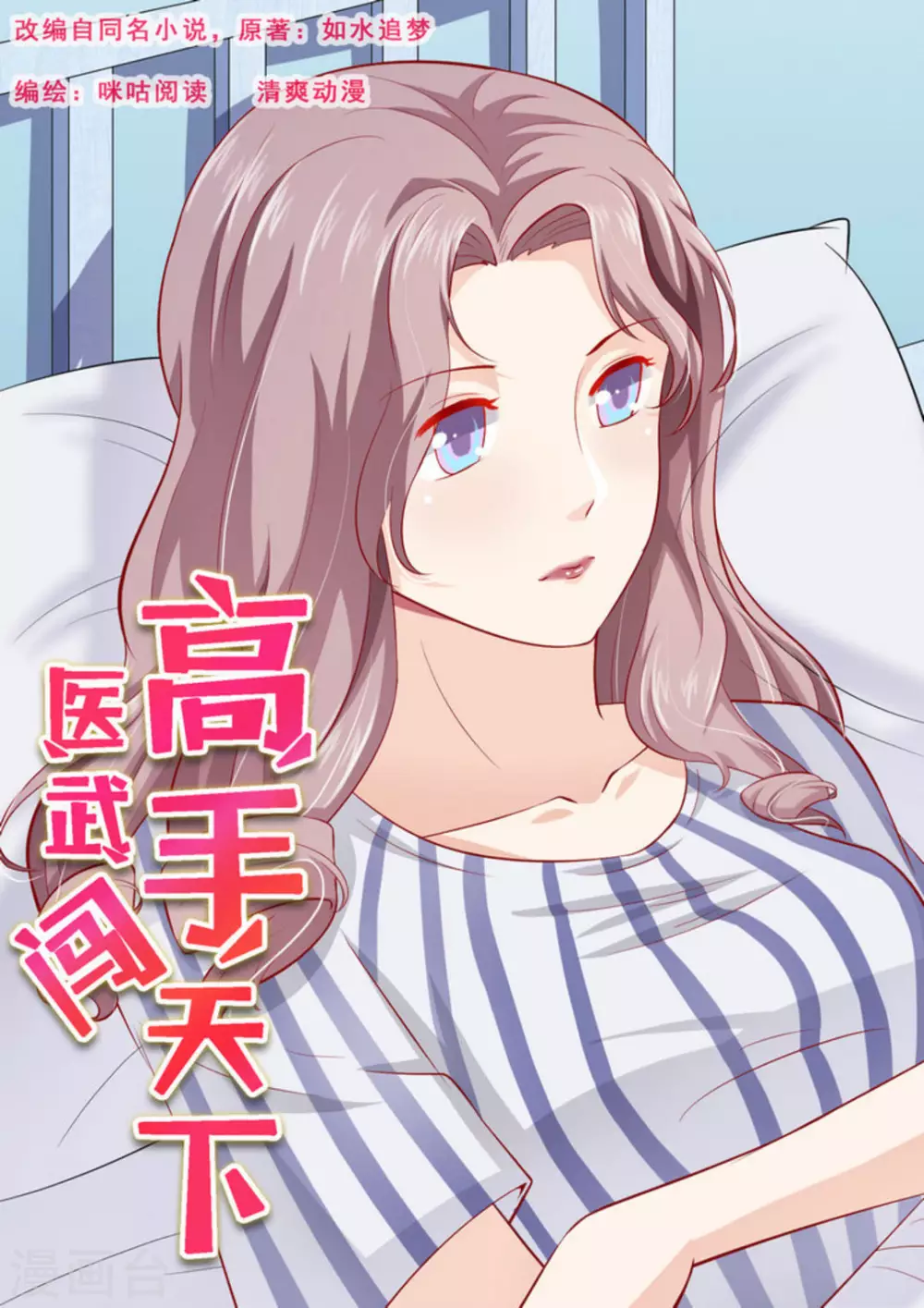 第12话0