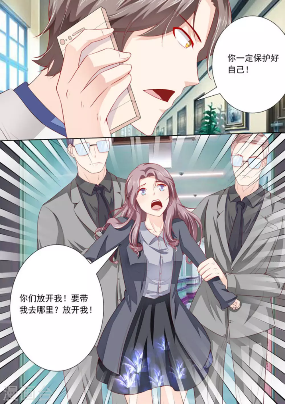 第31话4