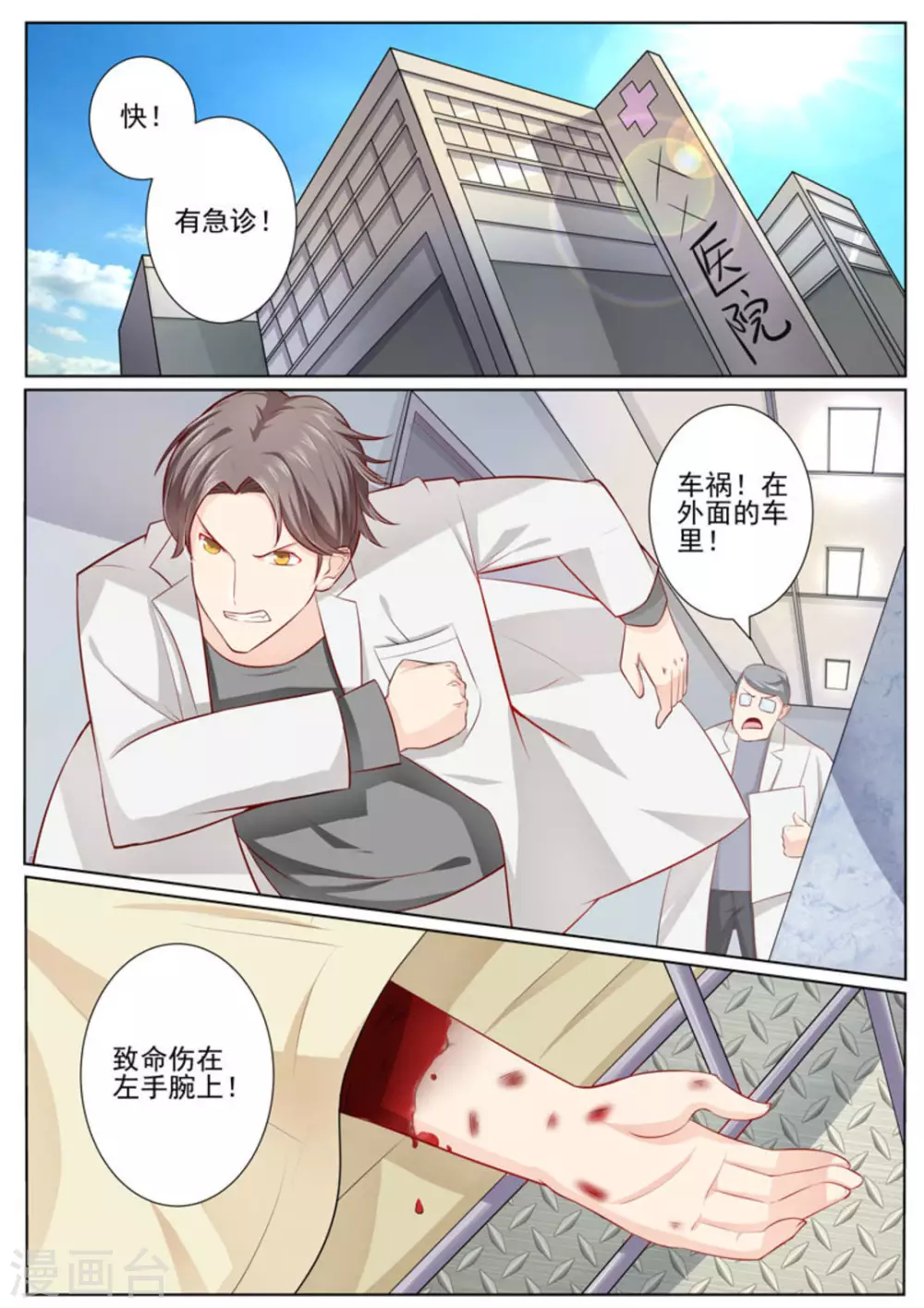 第1话1
