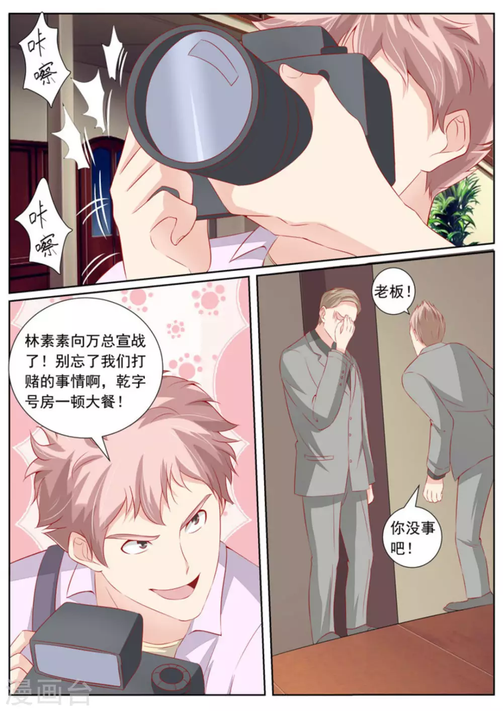 第45话1
