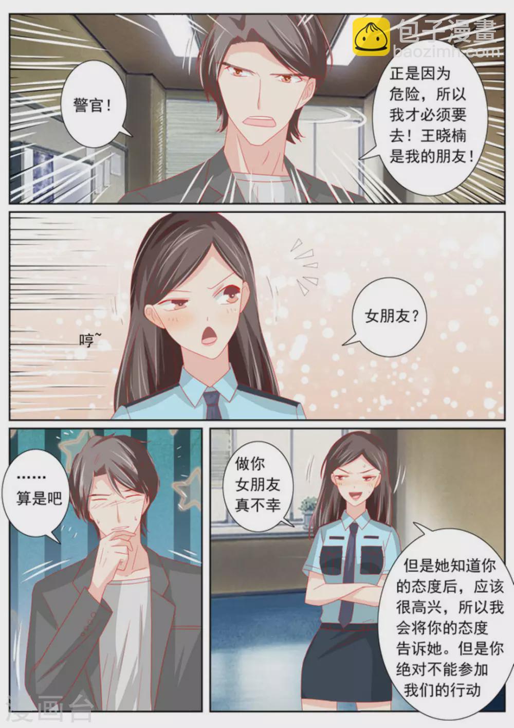 第62话7
