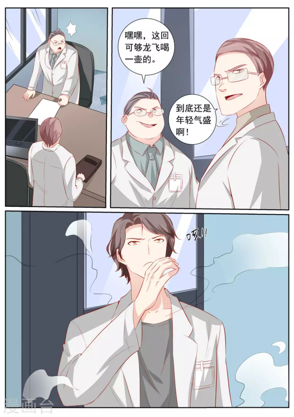 第48话1