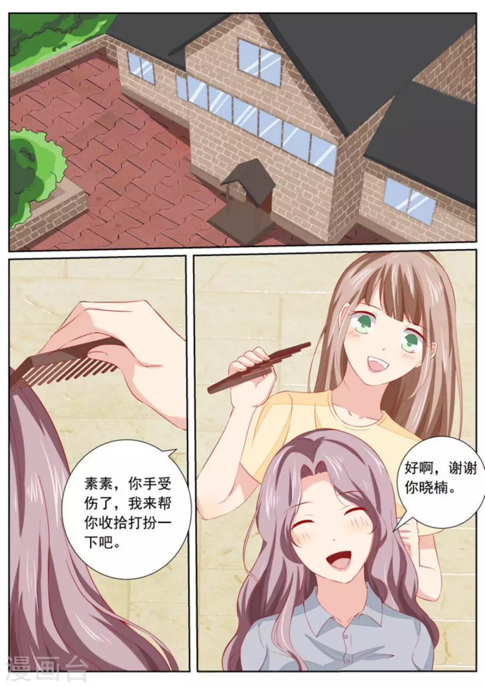 第40话10