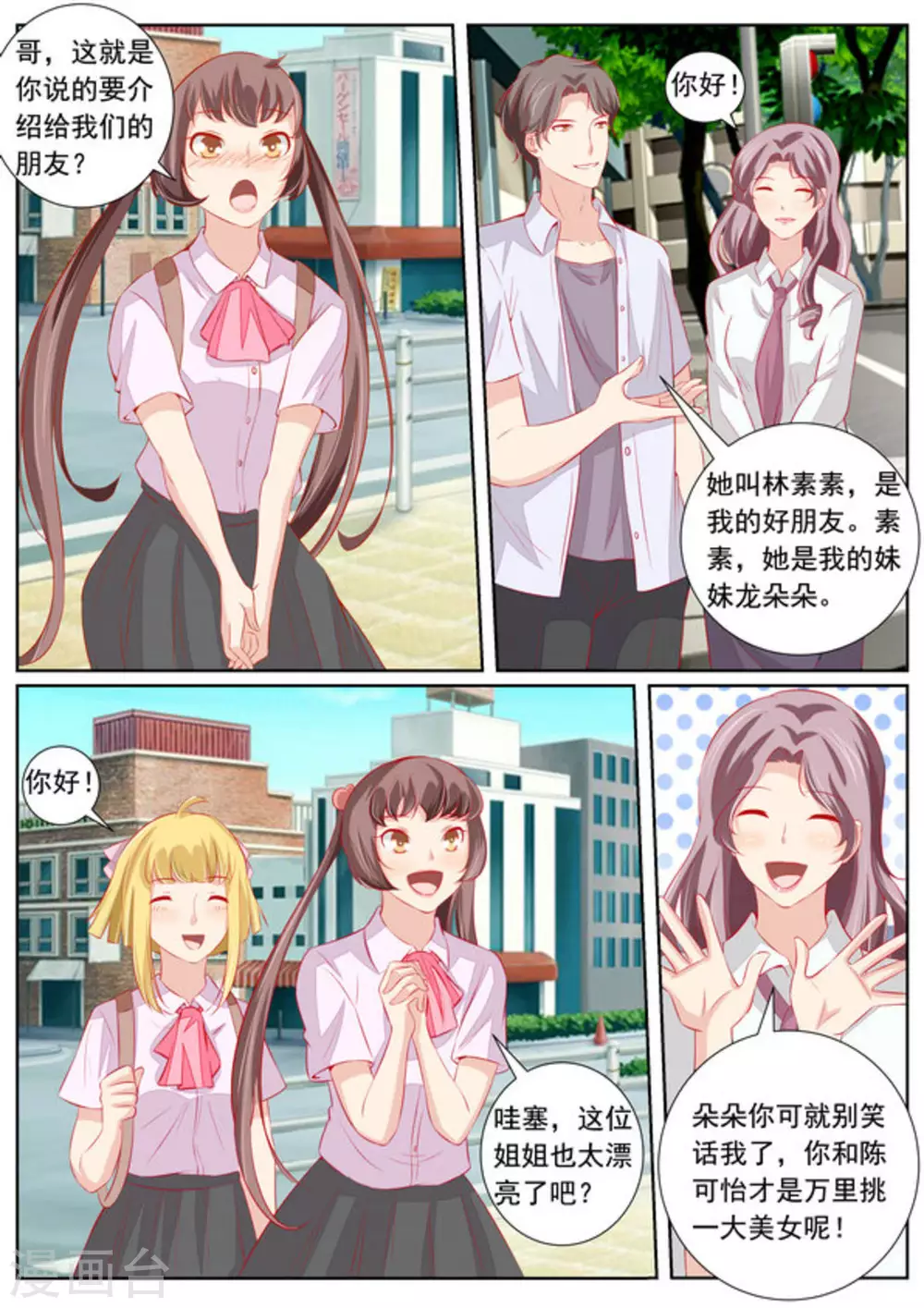第56话9