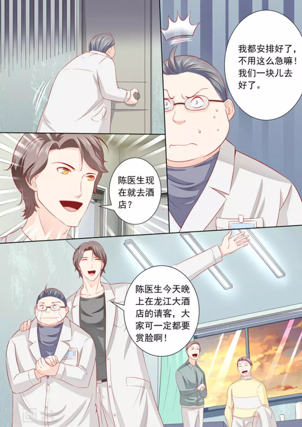第22话7