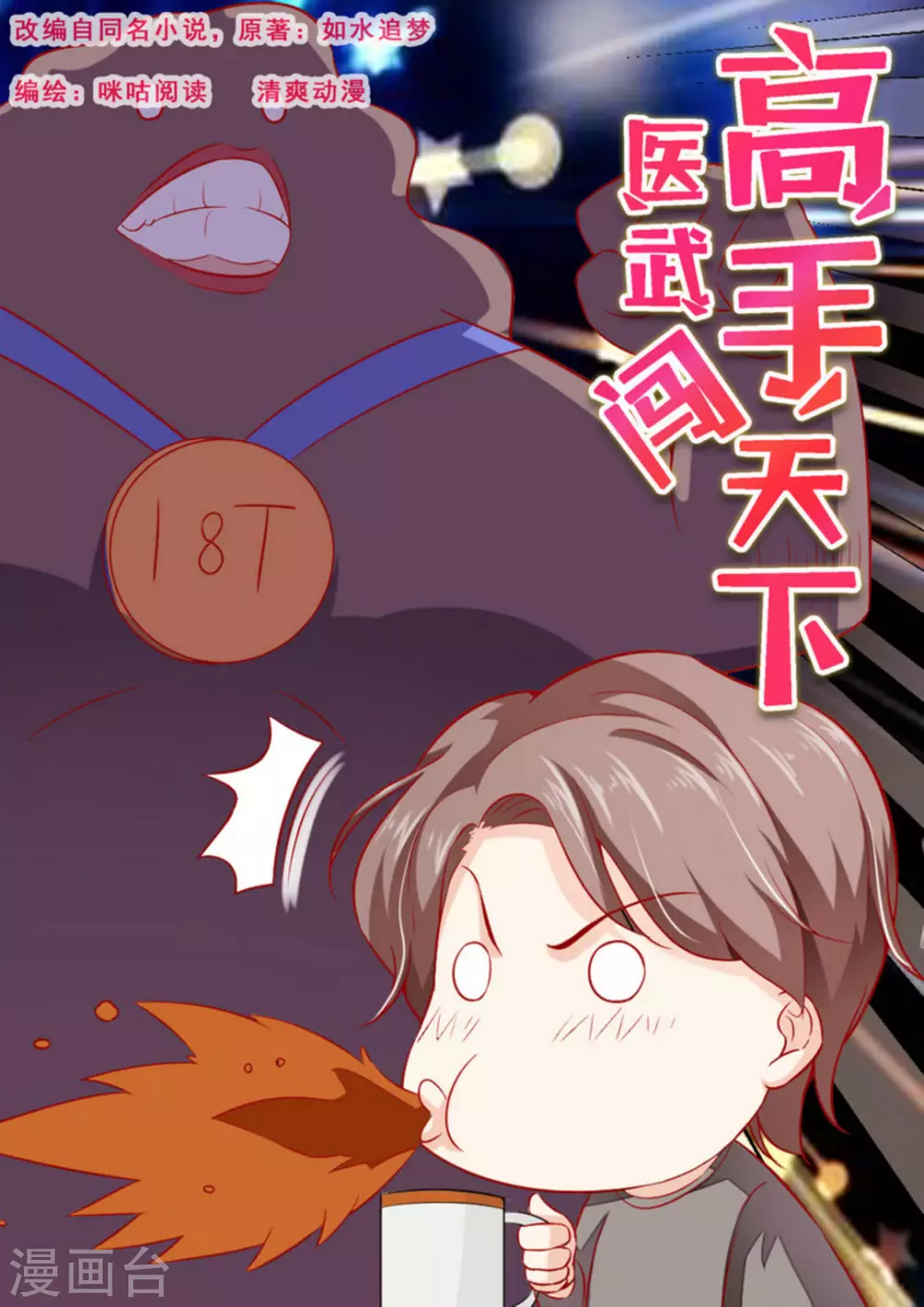 第50话0