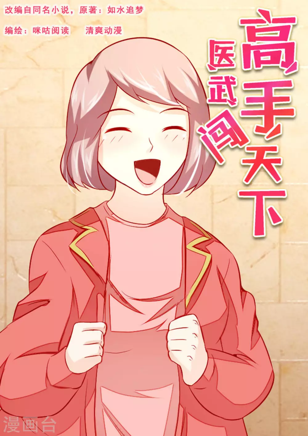 第47话0