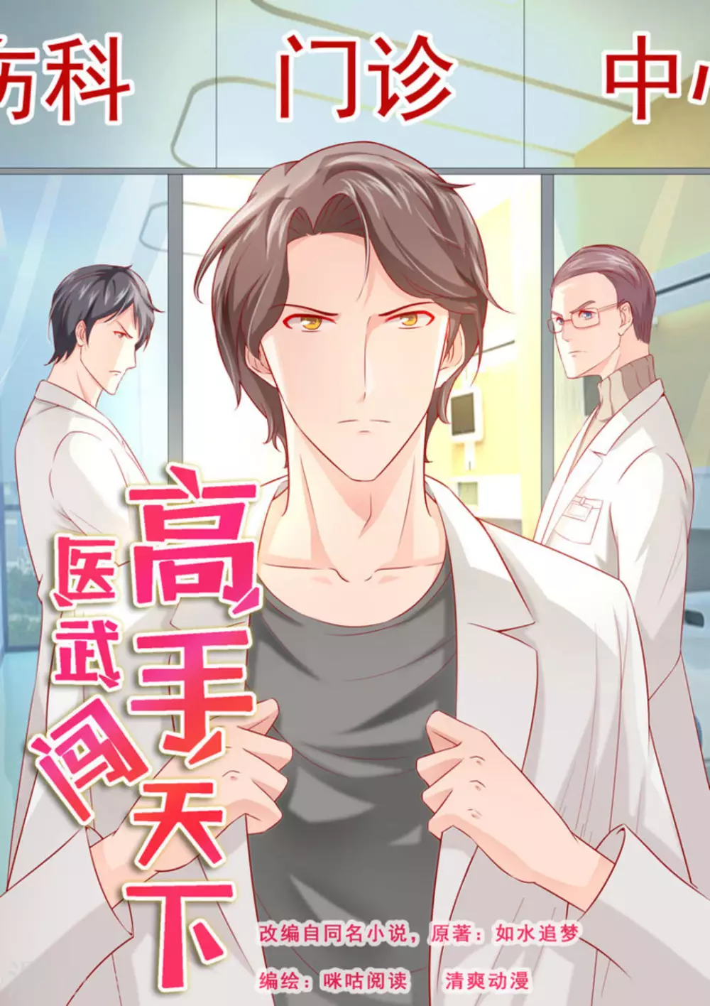 第15话0