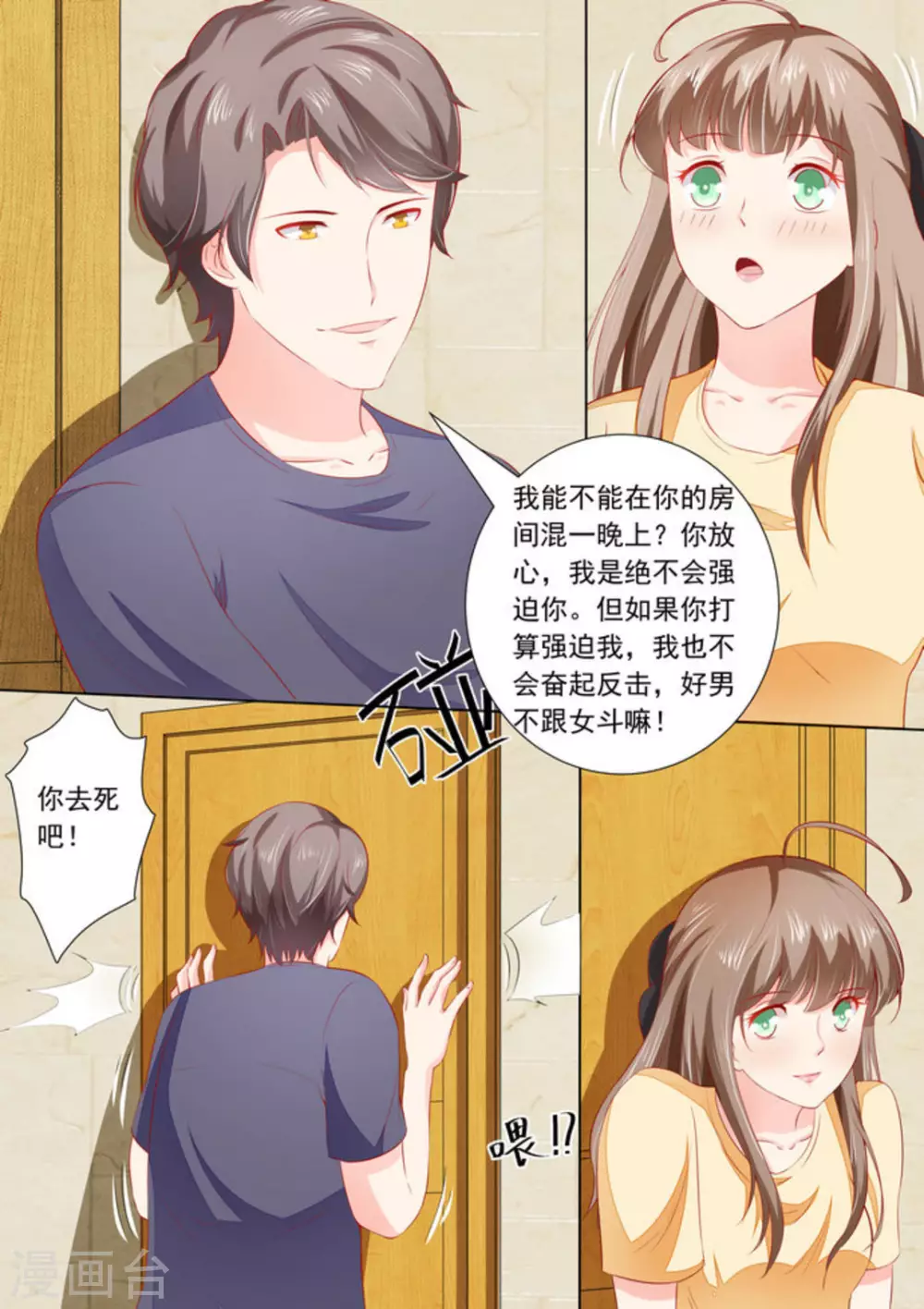 第36话1