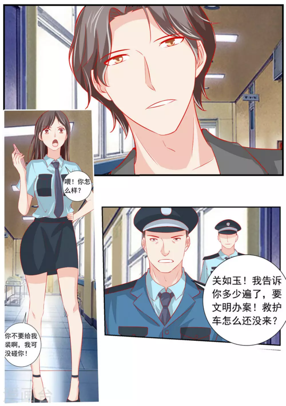 第61话13