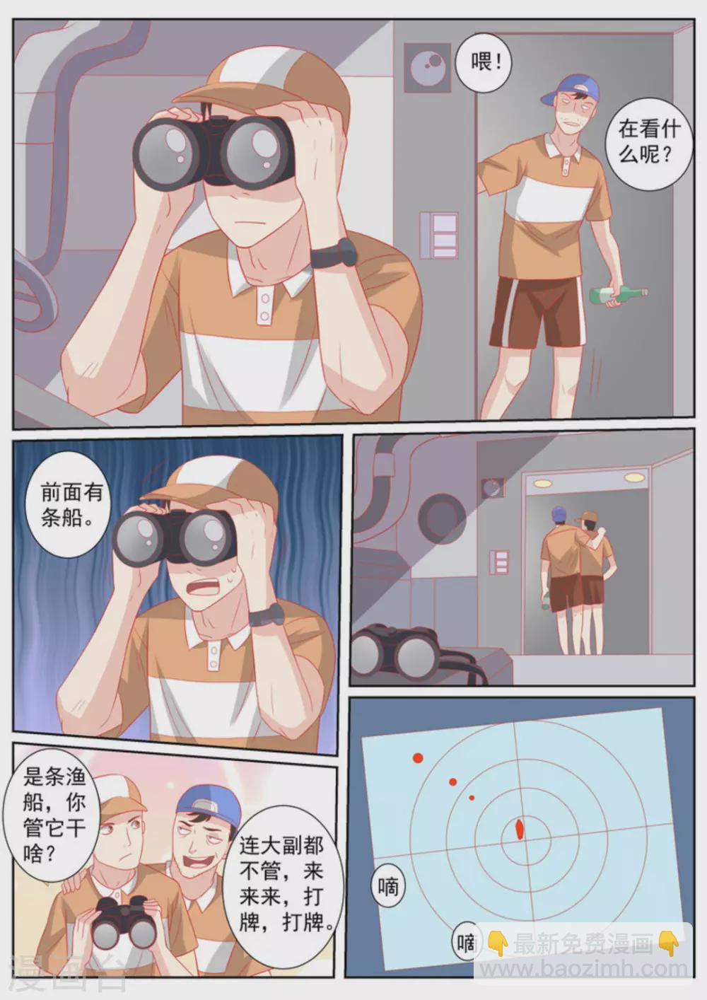 第63话23
