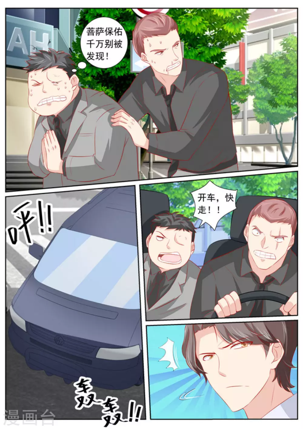 第55话9