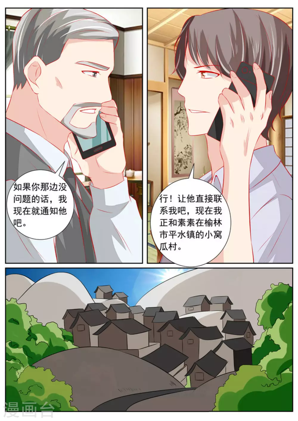 第59话17