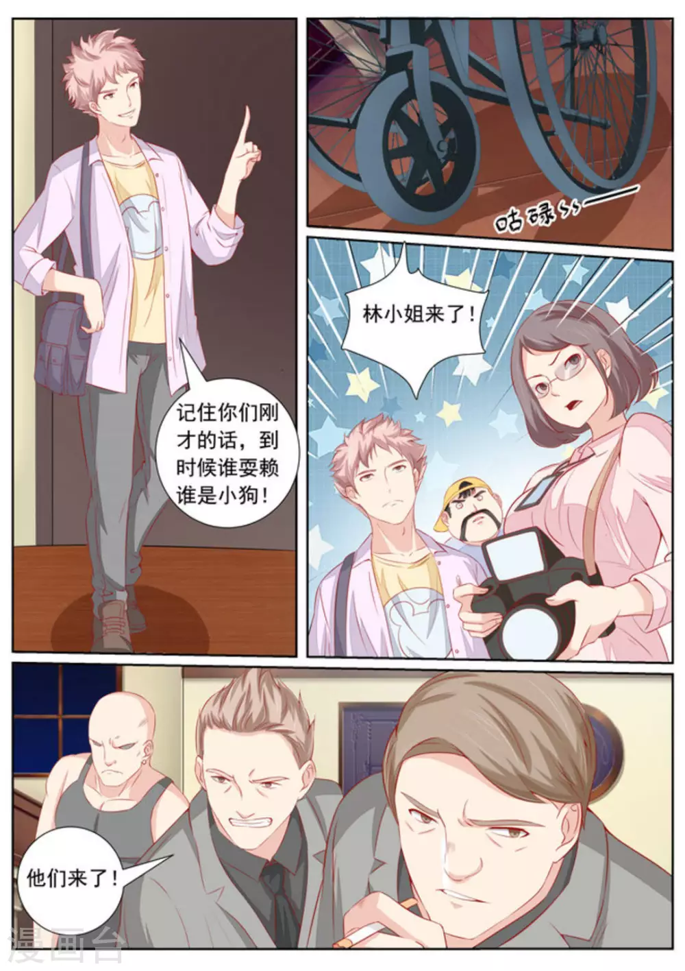第43话15
