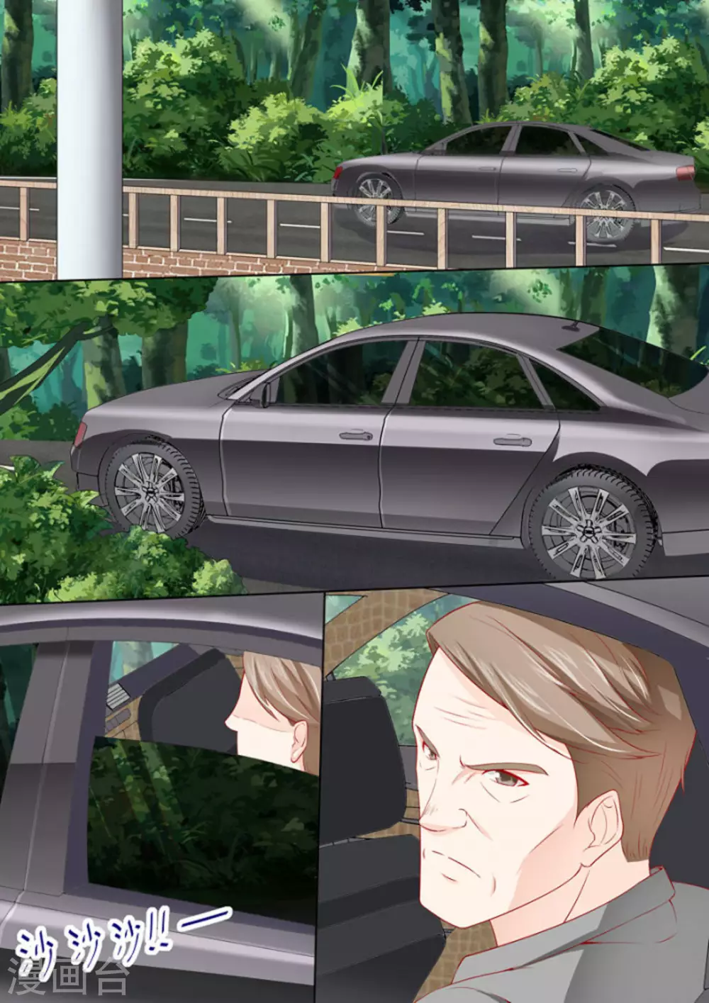 第14话6