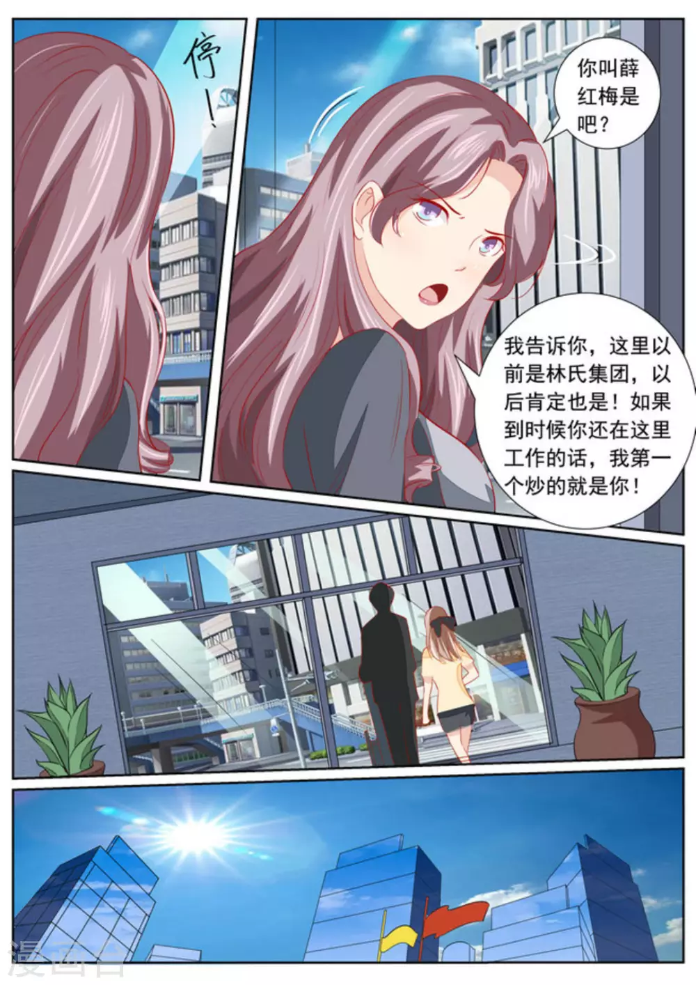 第41话9