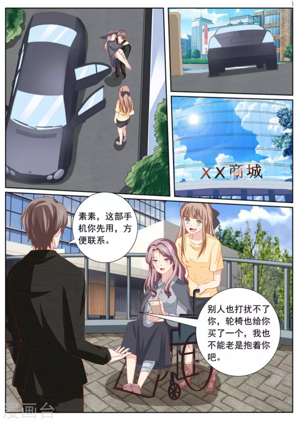 第40话17