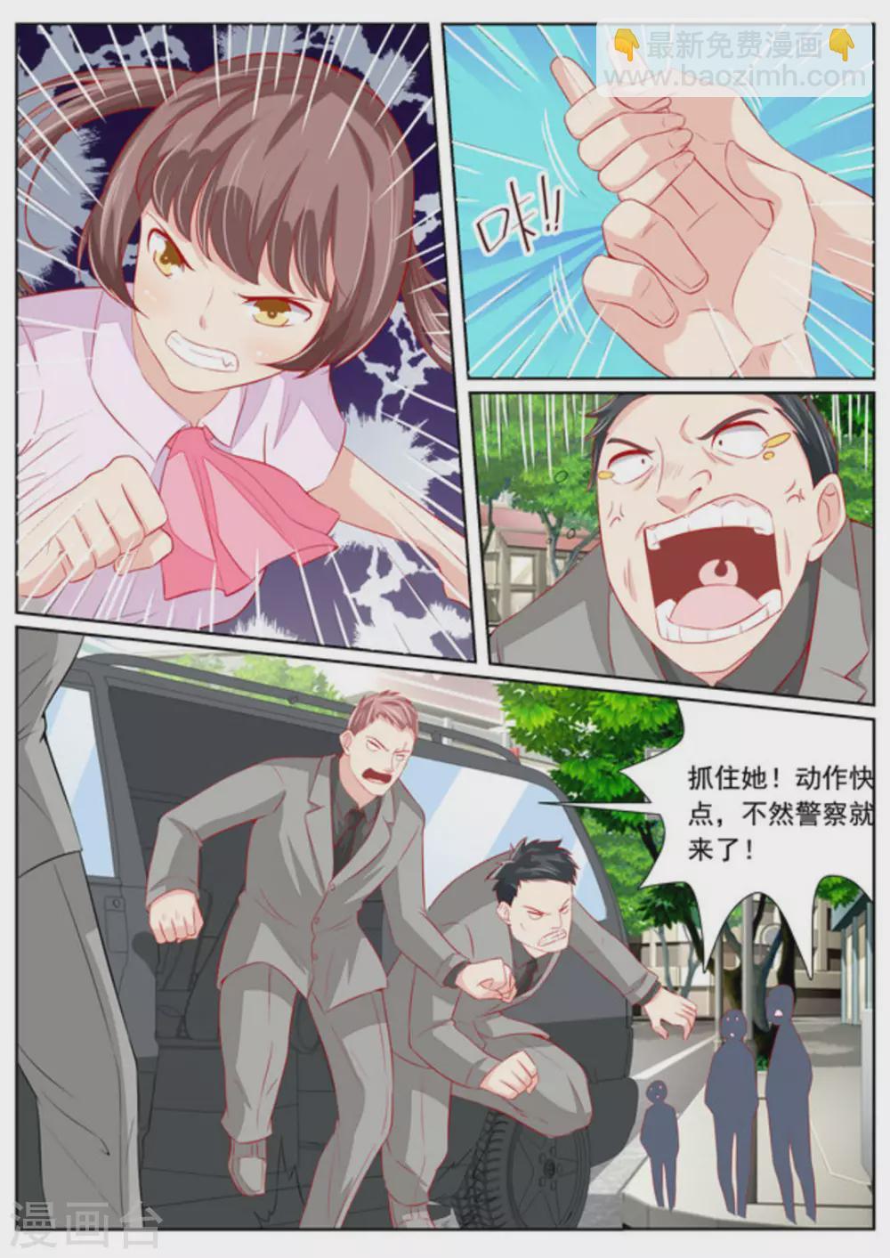 第54话5
