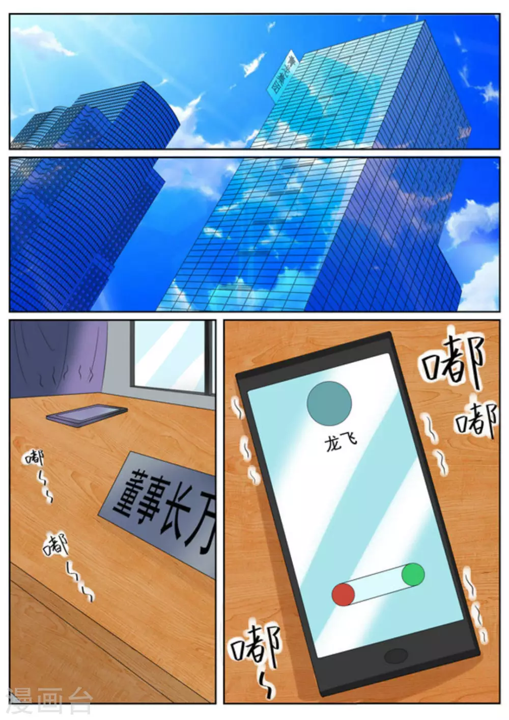 第60话16