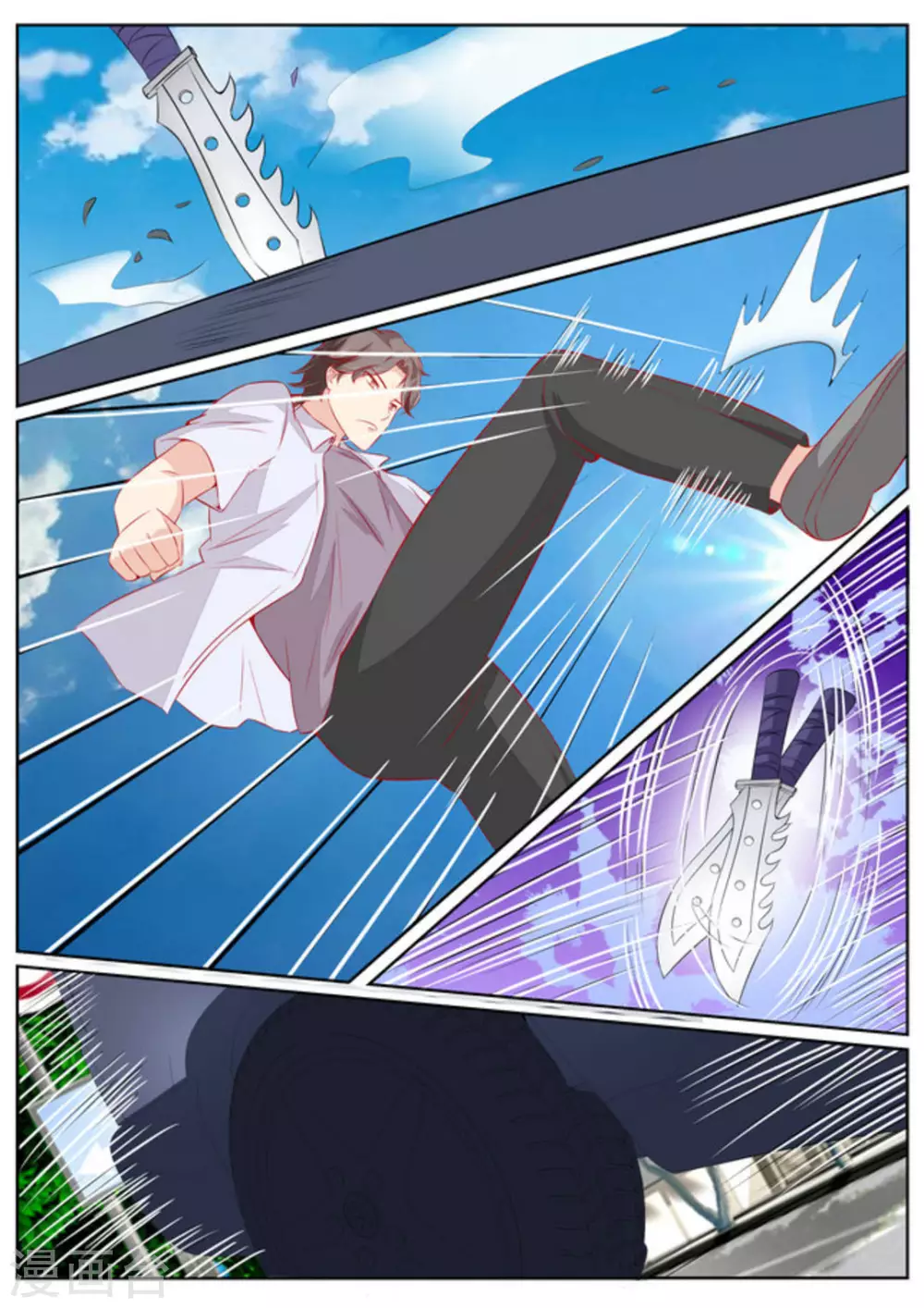 第55话10