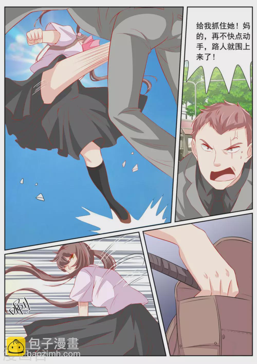 第54话7