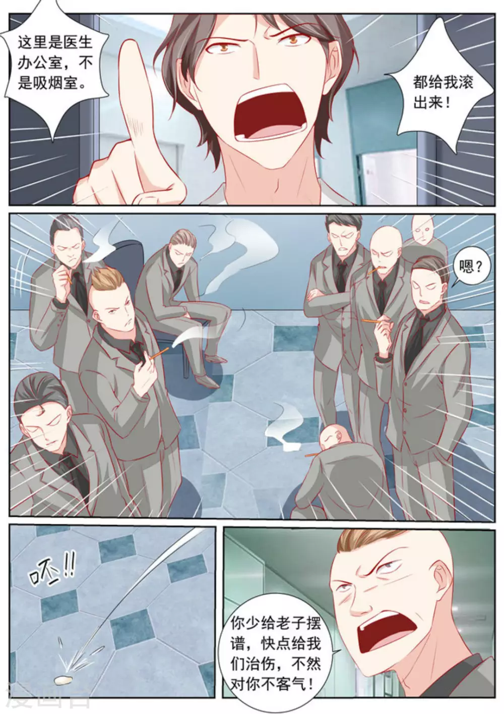第48话2