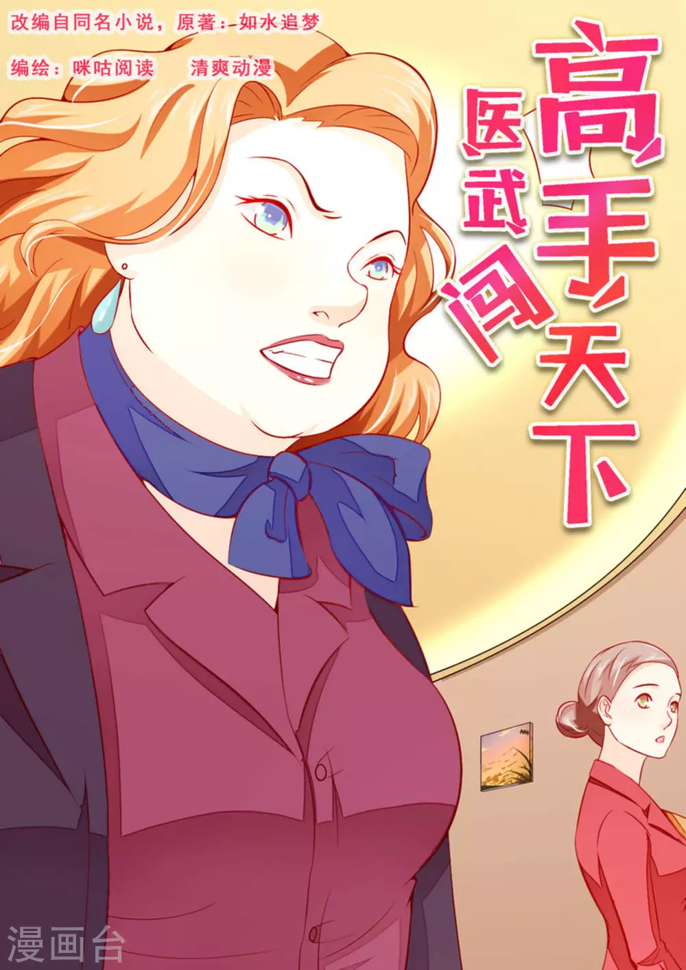 第49话0