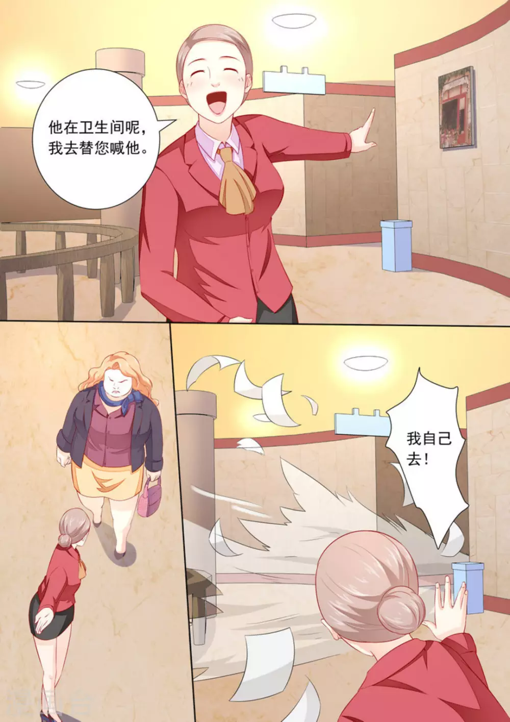 第28话4
