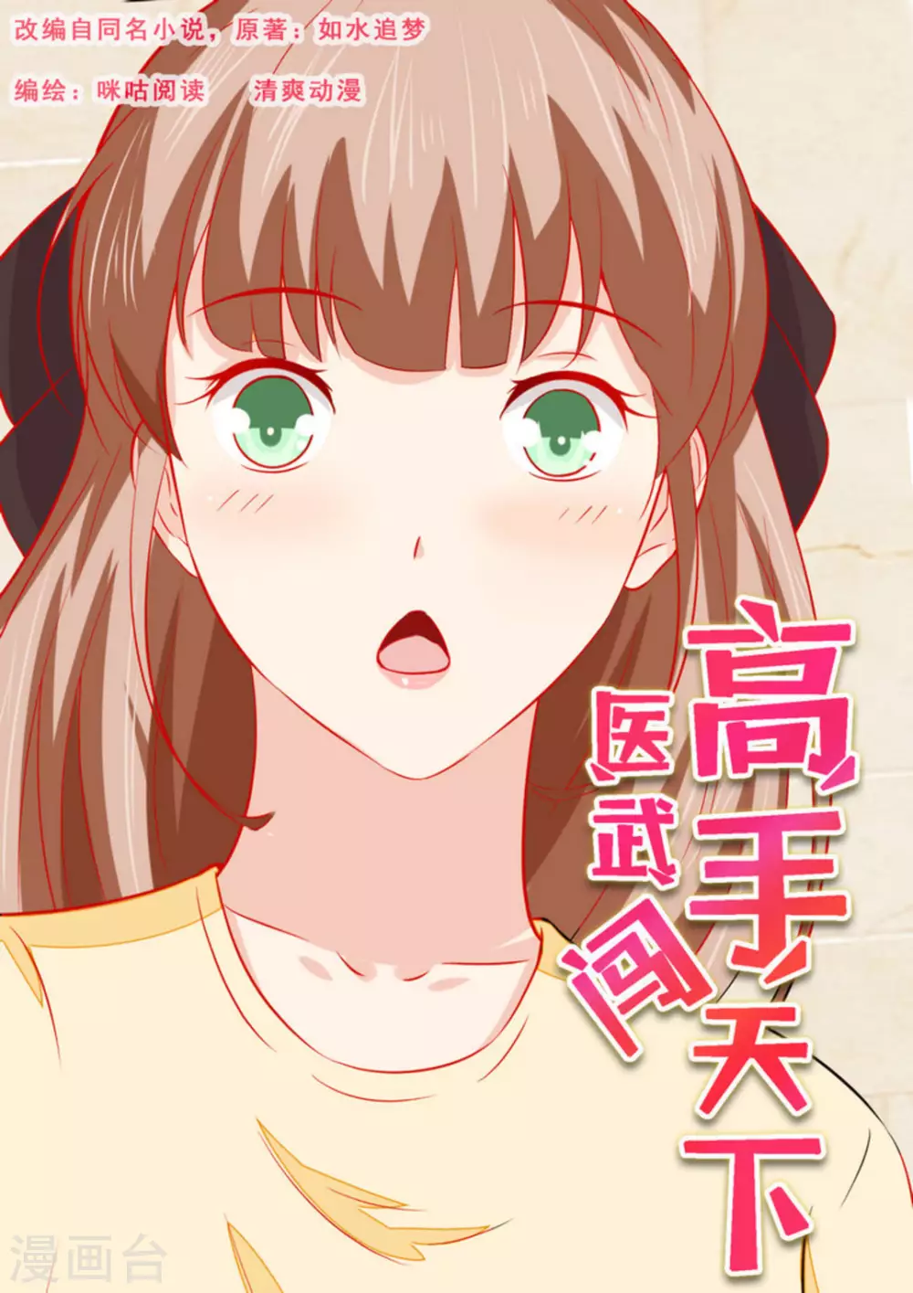 第57话0