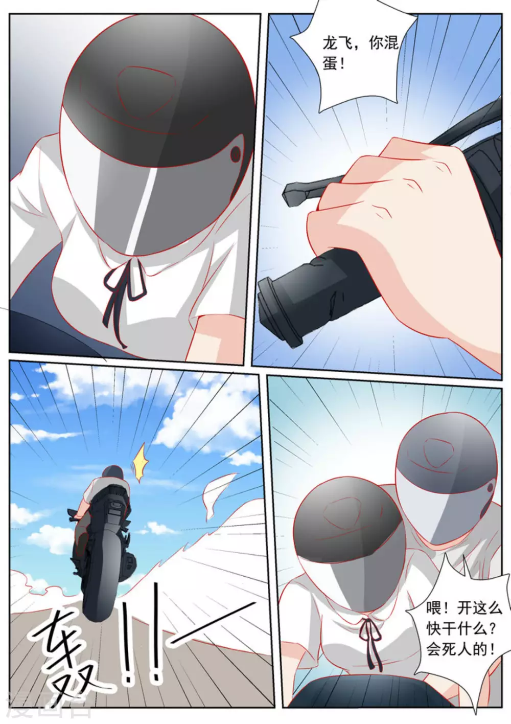 第63话1