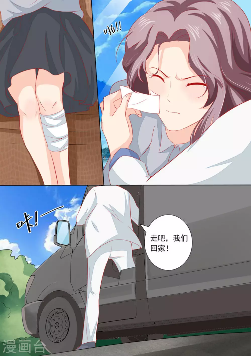 第34话7