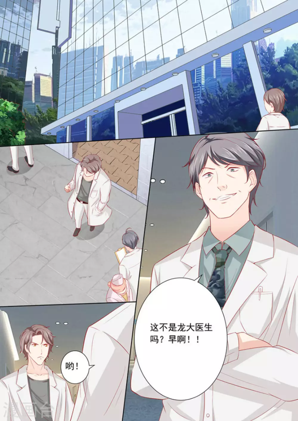 第14话9