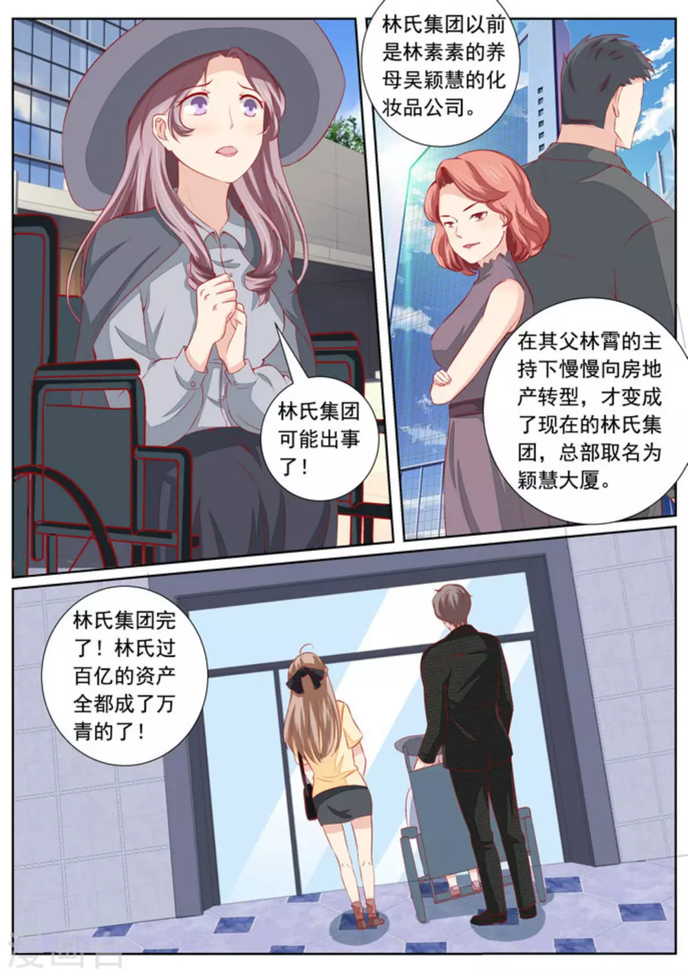 第40话20