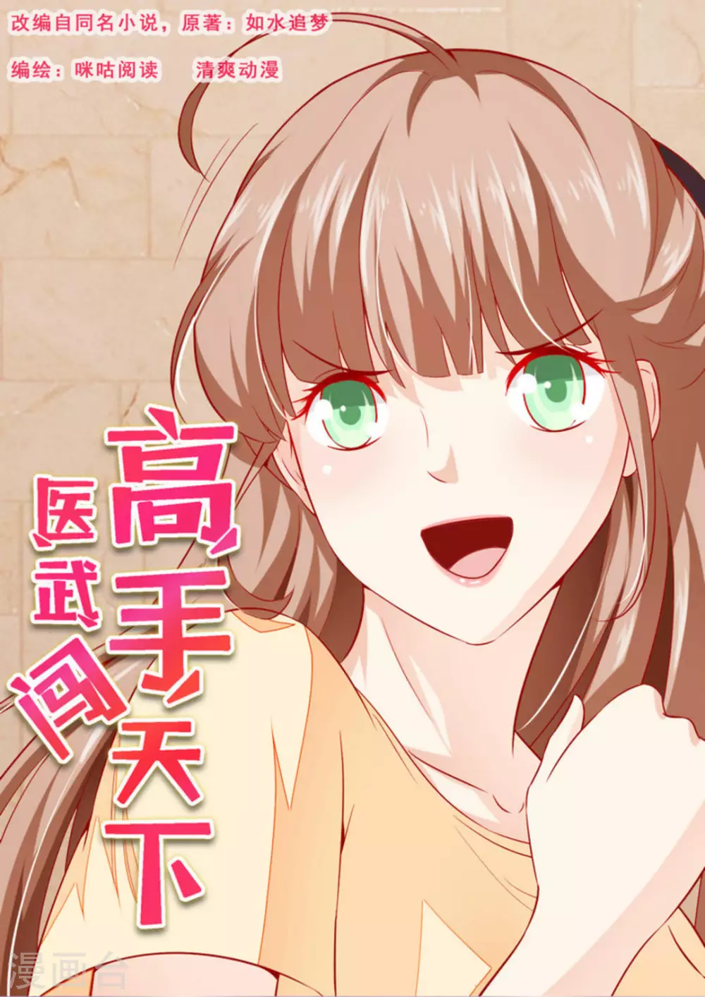 第51话0