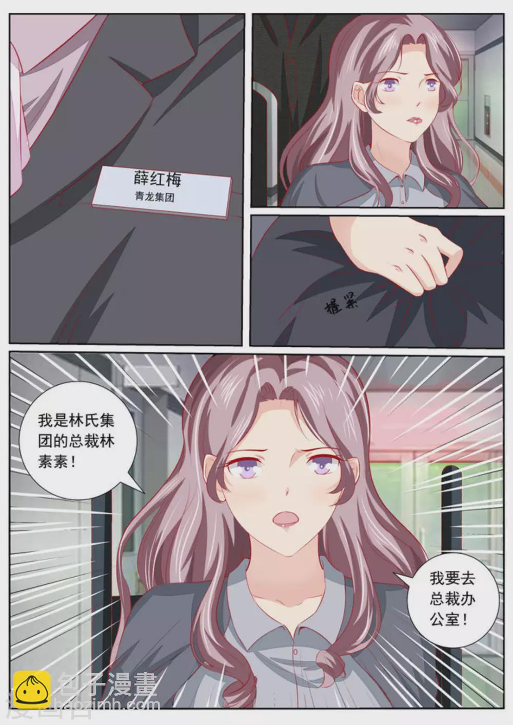 第41话6