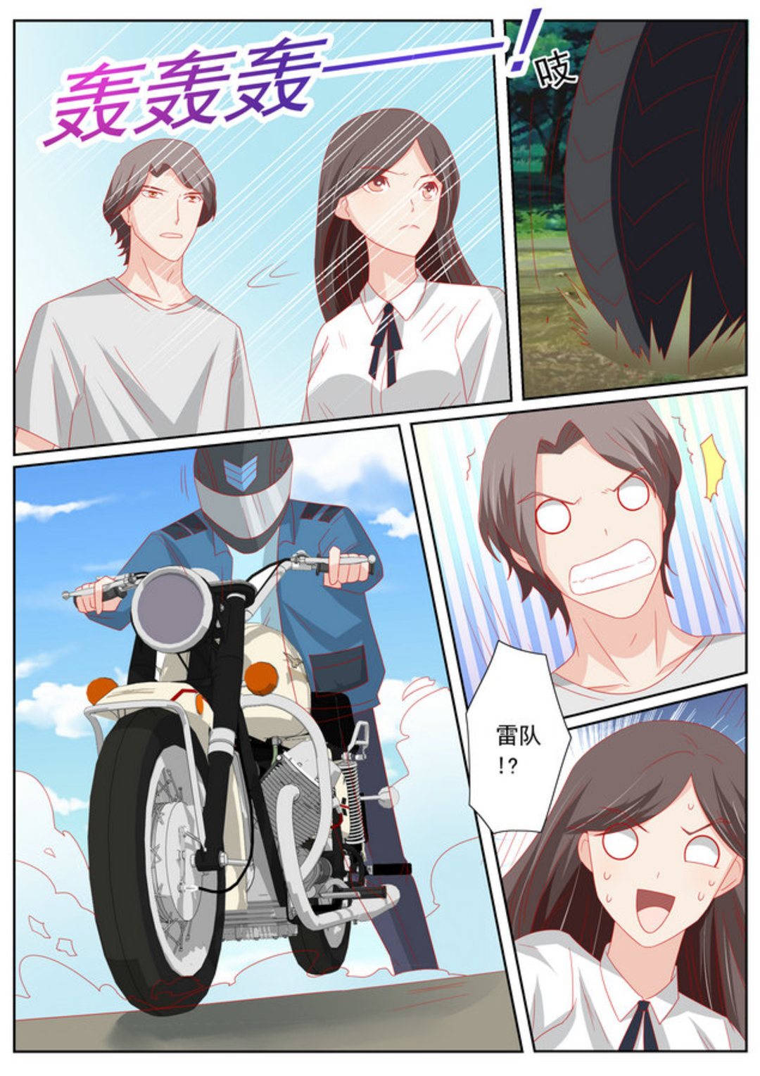 第63集(医武高手闯天下)14