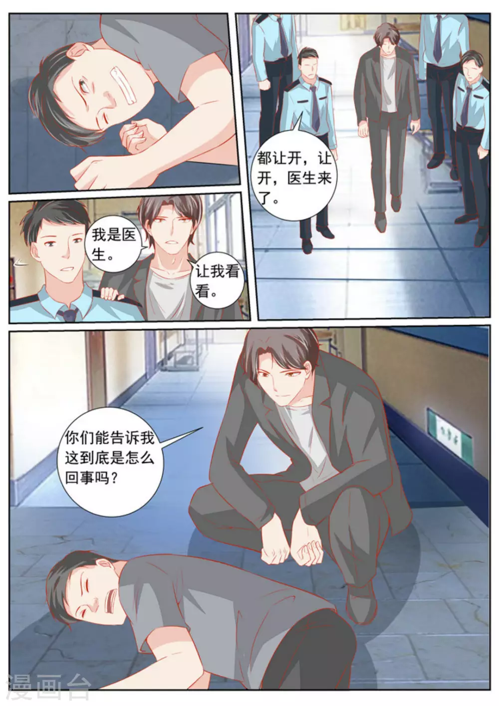 第61话15