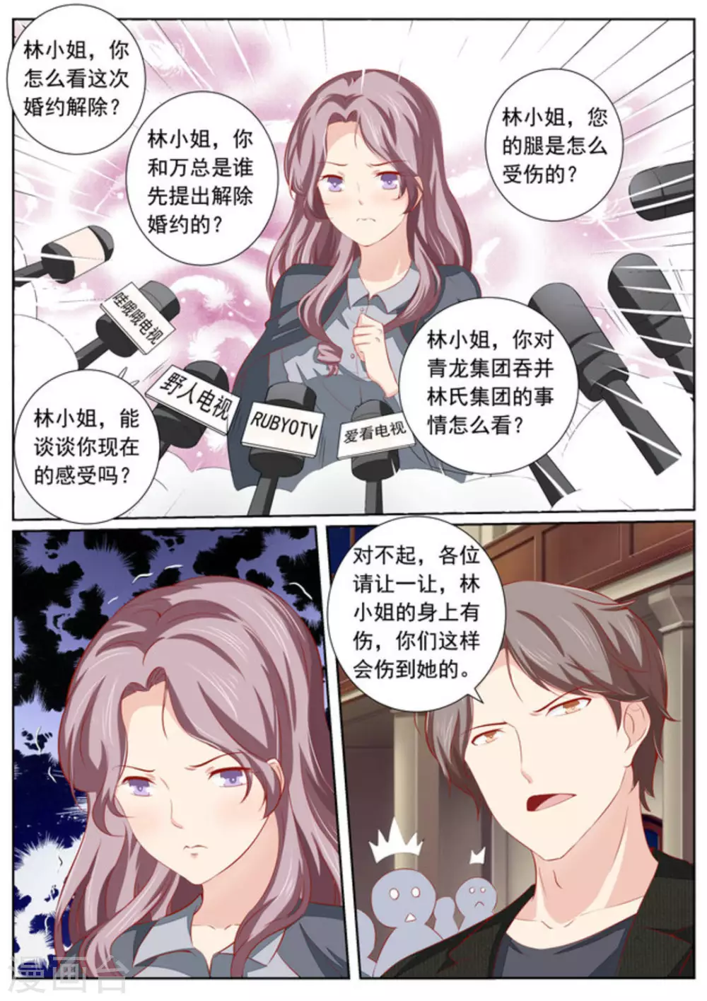 第43话17