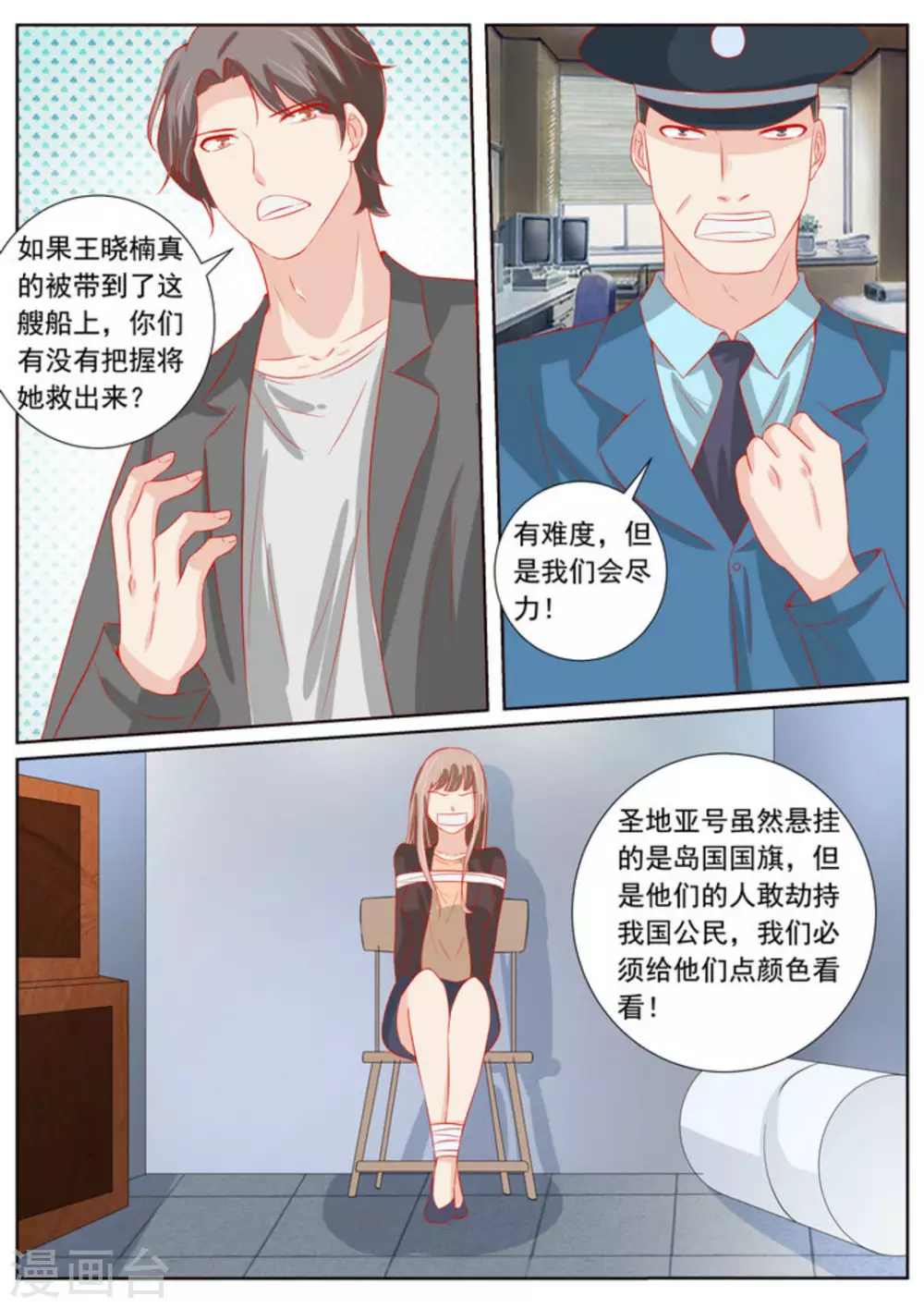 第62话5