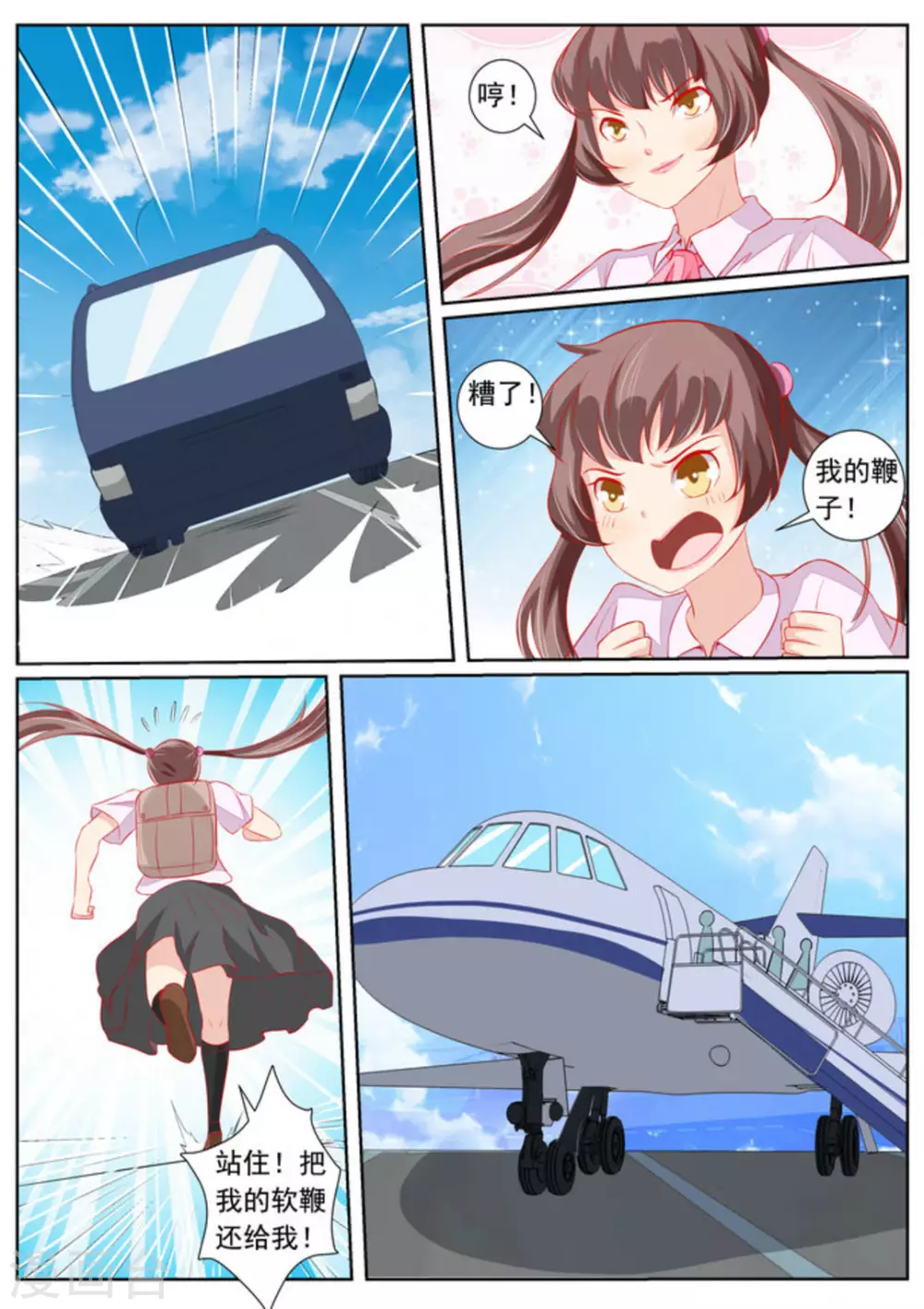 第55话1