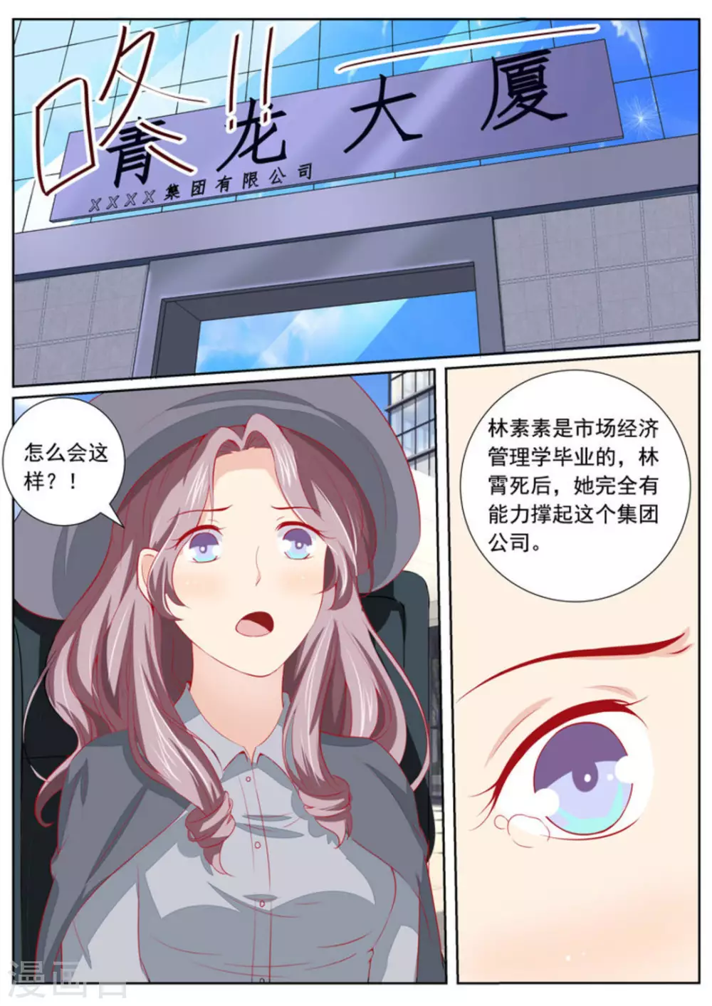 第41话1