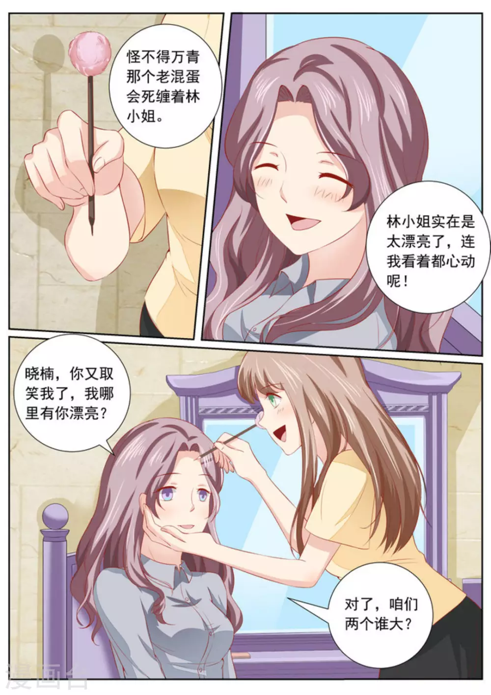 第40话11