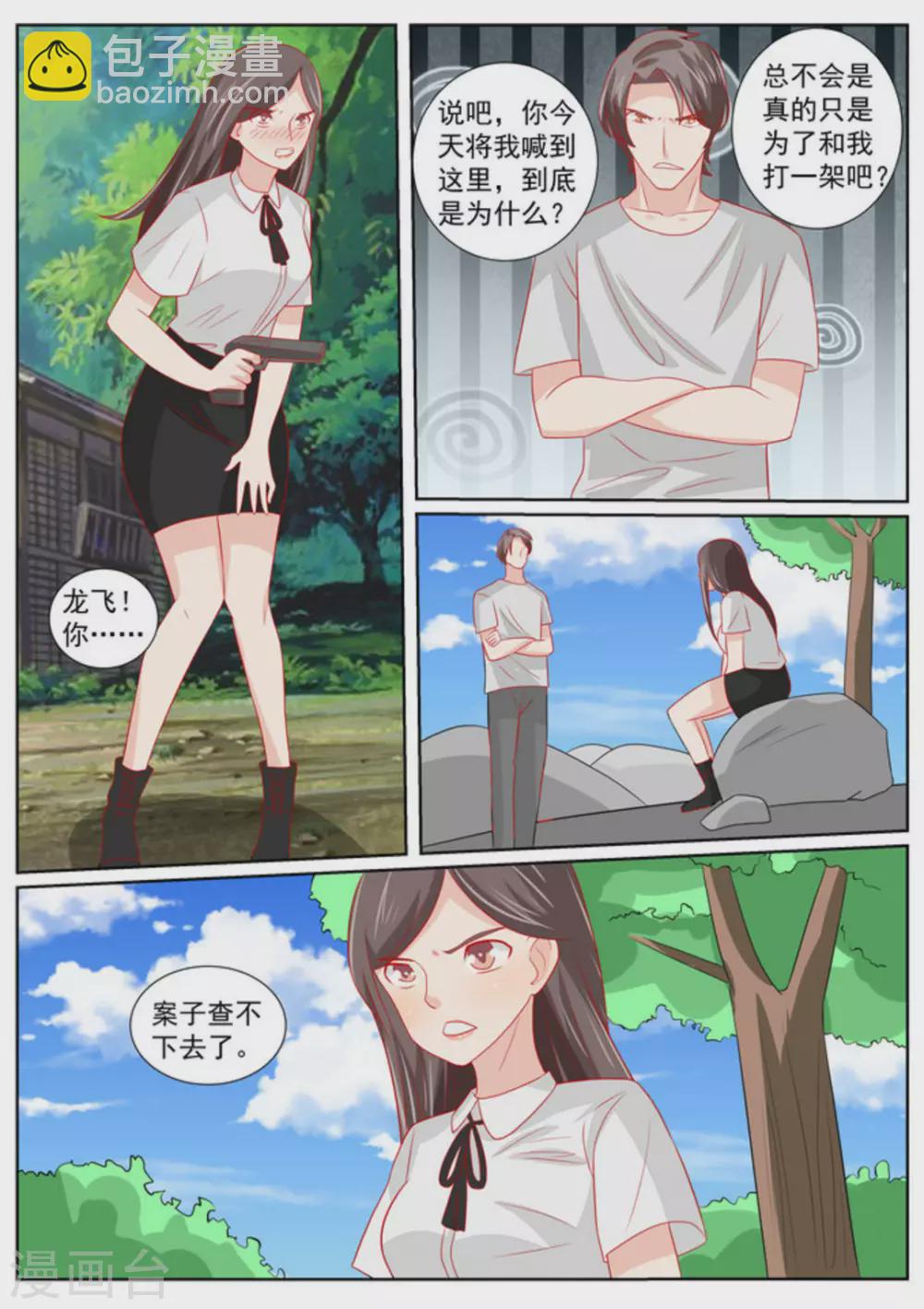 第63话8
