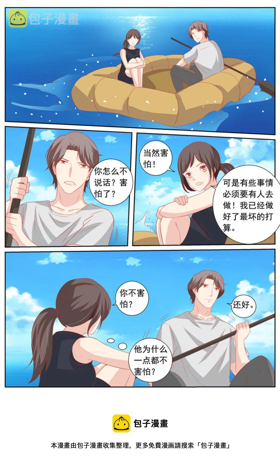 第63集(医武高手闯天下)24