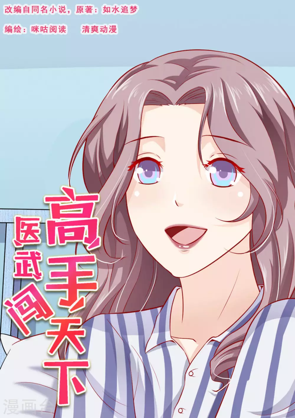 第14话0