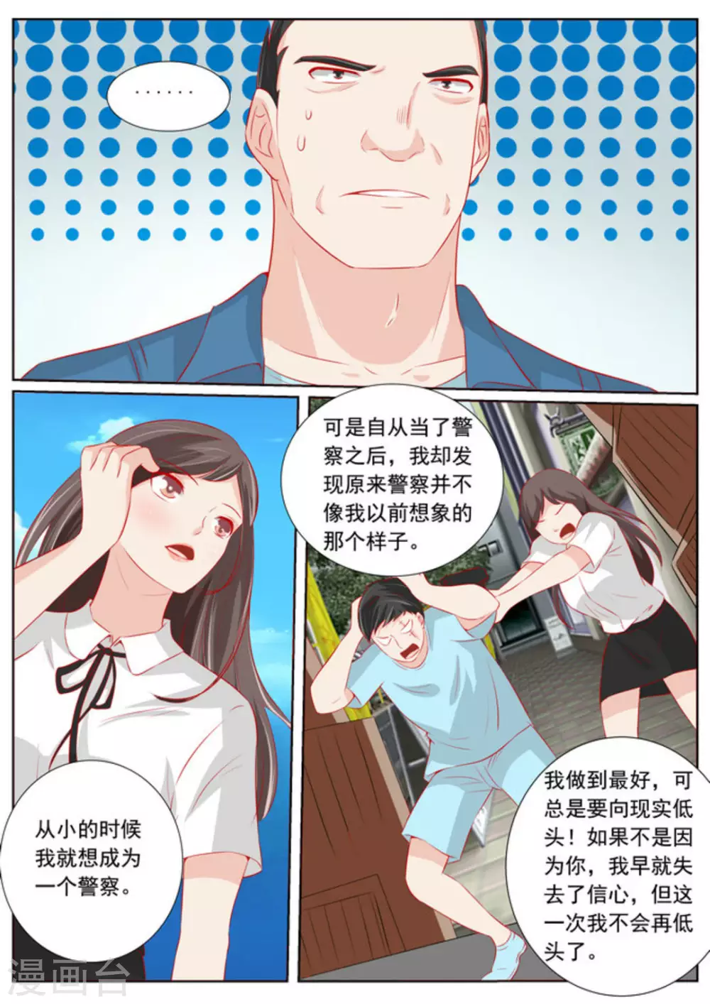第63话16