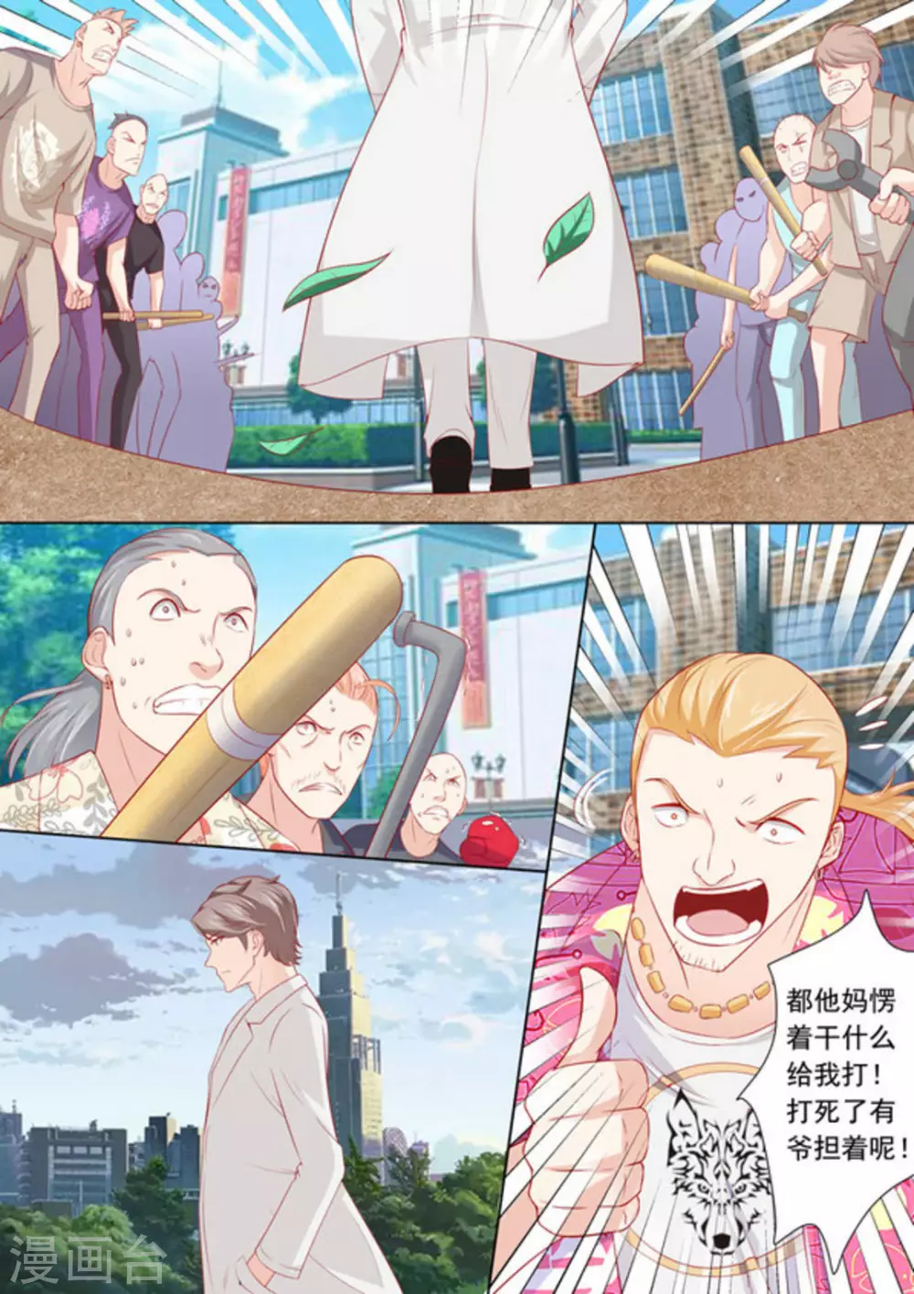 第13话5
