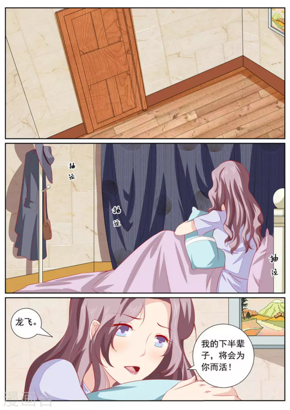 第40话1